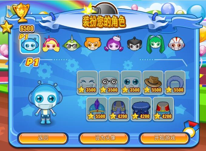 Q版泡泡堂6手游下载_Q版泡泡堂6官网下载_手机安卓苹果app