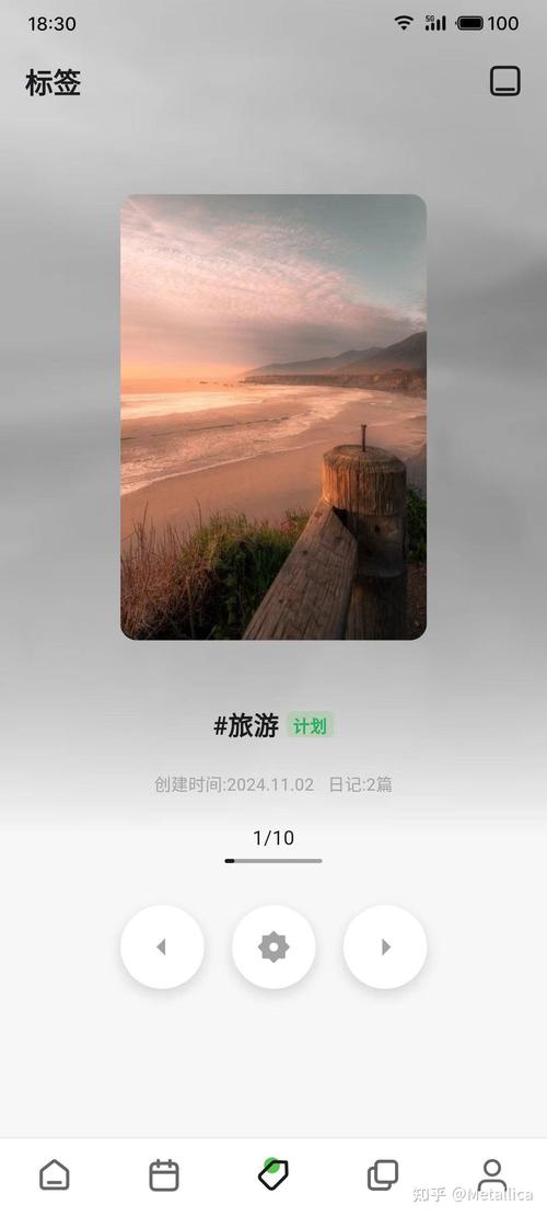 1秒视频日记软件下载_官方手机app下载_电脑PC端最新版本