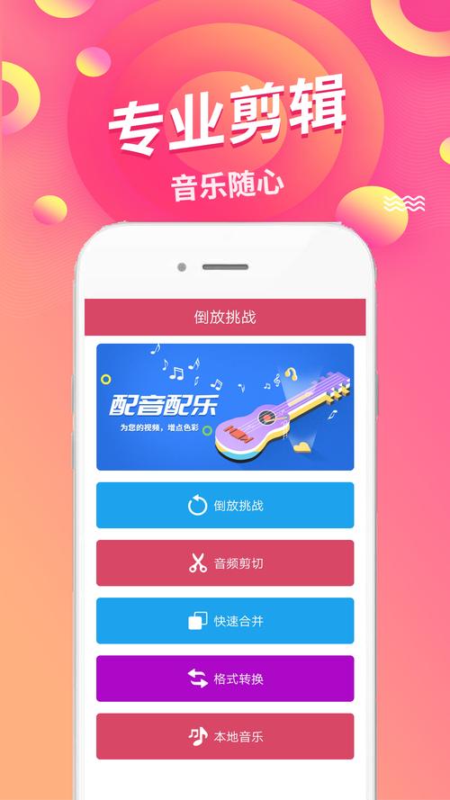 365优惠券软件下载安卓版_官方手机app下载_365优惠券电脑PC端最新版本
