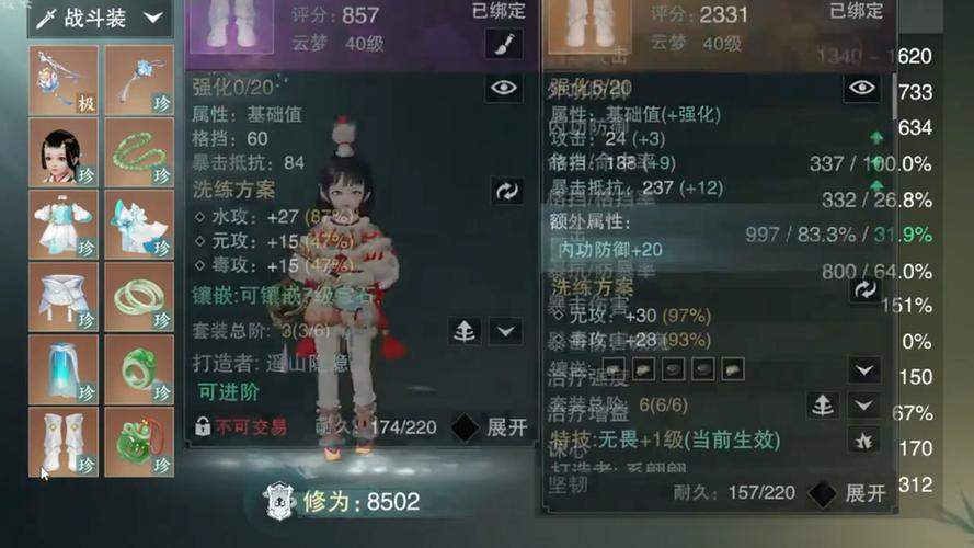 一梦江湖最全游戏攻略解说_一梦江湖最新游戏技巧通关