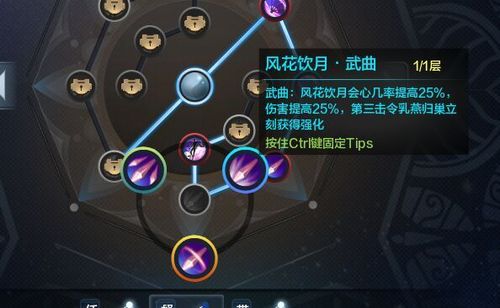 一步天涯最全游戏攻略解说_一步天涯最新游戏技巧通关