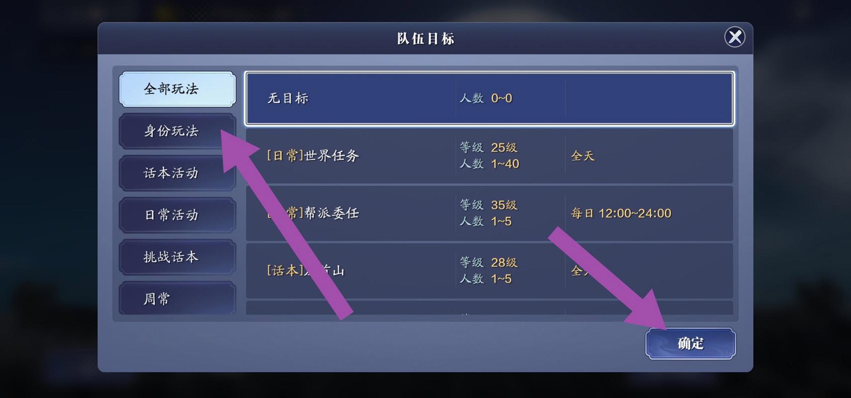 一步天涯最全游戏攻略解说_一步天涯最新游戏技巧通关