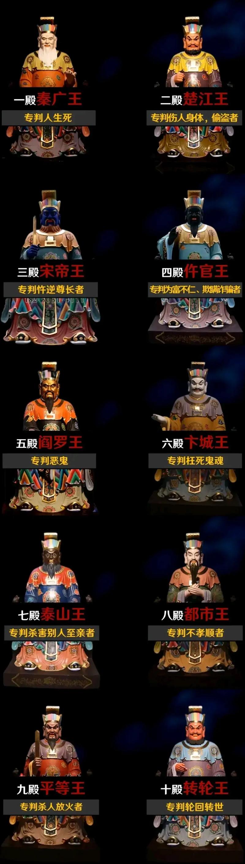 一殿秦广王最全游戏攻略解说_一殿秦广王最新游戏技巧通关