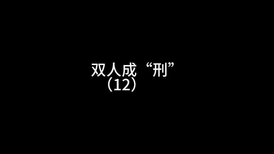 一百种死法最全游戏攻略解说_一百种死法最新游戏技巧通关