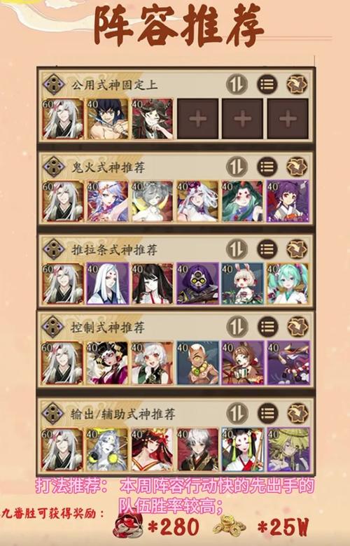 一目连最全游戏攻略解说_一目连最新游戏技巧通关