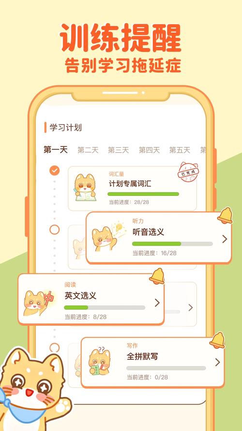 2013找单词游戏下载_2013找单词官网下载_安卓苹果app