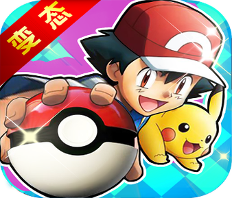 PK超冰火人冒险3无敌版手游下载_PK超冰火人冒险3无敌版官网下载_手机安卓苹果app