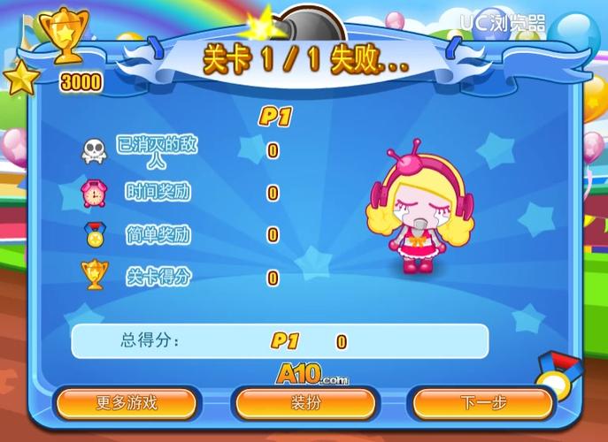 Q版泡泡堂7无敌版手游下载_Q版泡泡堂7无敌版官网下载_手机安卓苹果app