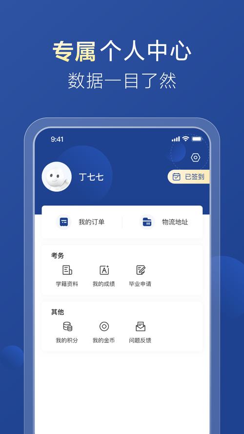2+教育软件下载安卓版_官方手机app下载_2+教育电脑PC端最新版本