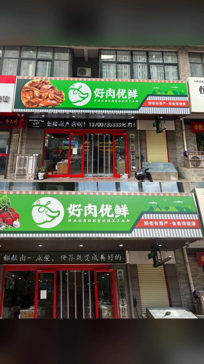 51优鲜下载安卓版_官方手机app下载_51优鲜电脑PC端最新版本