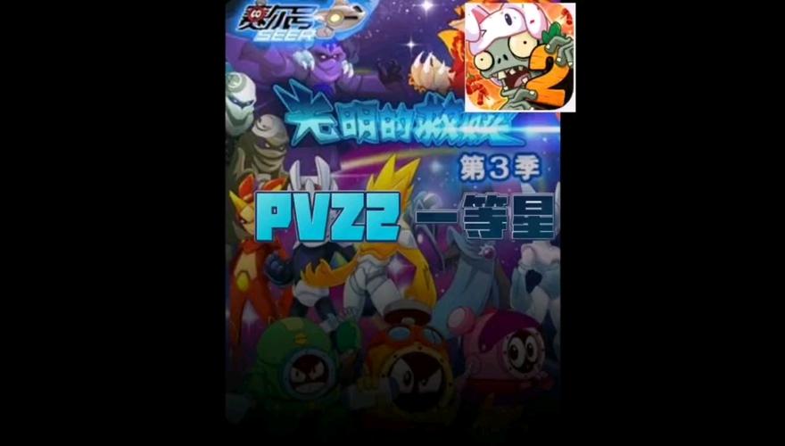 一等星最全游戏攻略解说_一等星最新游戏技巧通关