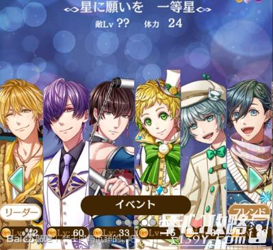 一等星最全游戏攻略解说_一等星最新游戏技巧通关