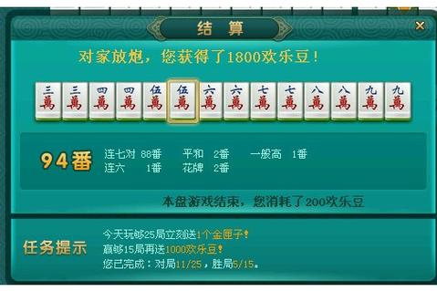 一色双龙会最全游戏攻略解说_一色双龙会最新游戏技巧通关