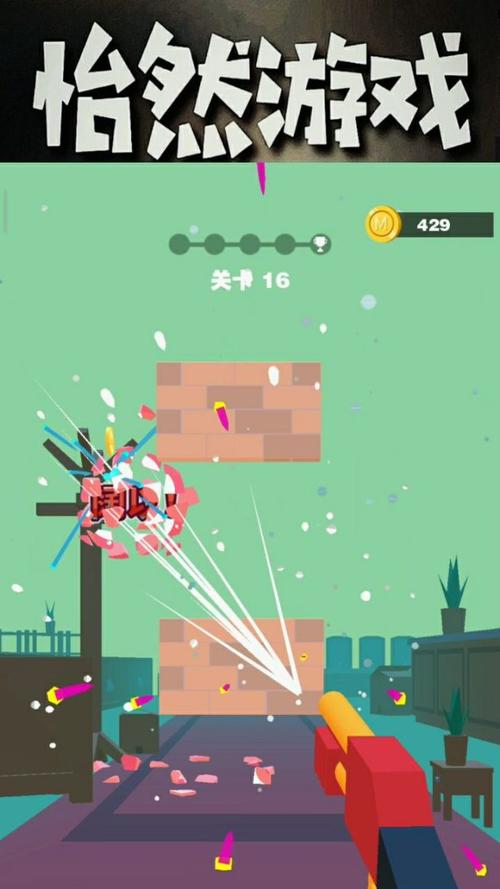 一起射最全游戏攻略解说_一起射最新游戏技巧通关