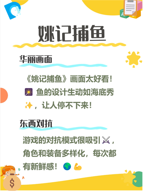 一起玩捕鱼最全游戏攻略解说_一起玩捕鱼最新游戏技巧通关