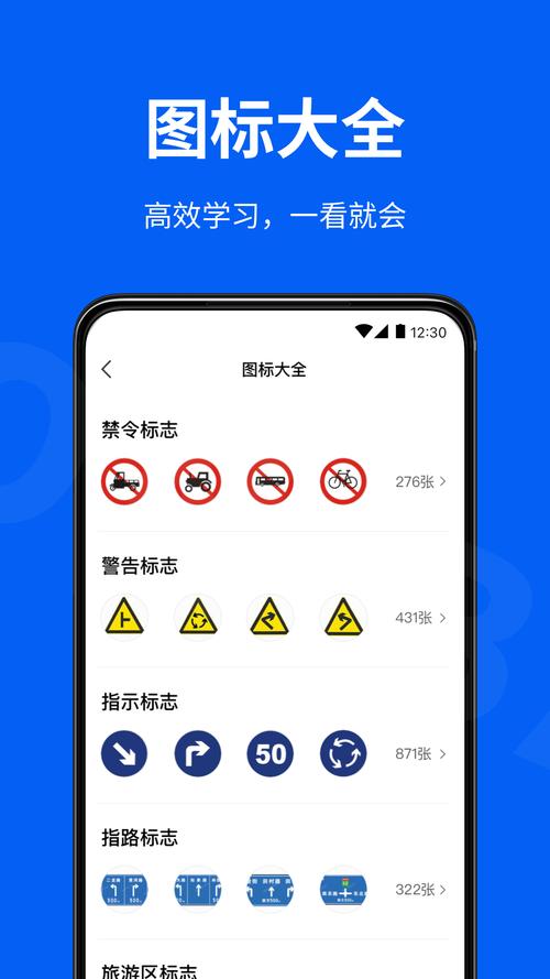 2019驾考通下载安卓版_官方手机app下载_2019驾考通电脑PC端最新版本