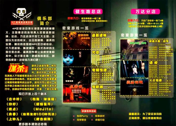 2014 密室逃脱游戏下载_2014 密室逃脱手游下载_2014 密室逃脱安卓苹果 app