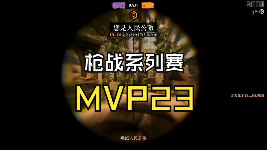 23射击游戏下载_23射击官网下载_安卓苹果app