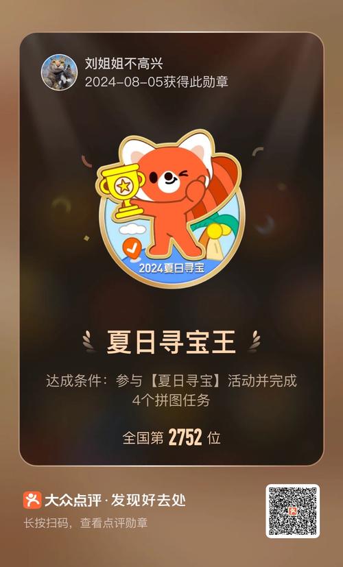 位寻宝软件下载安卓版_官方手机app下载_位寻宝电脑PC端最新版本