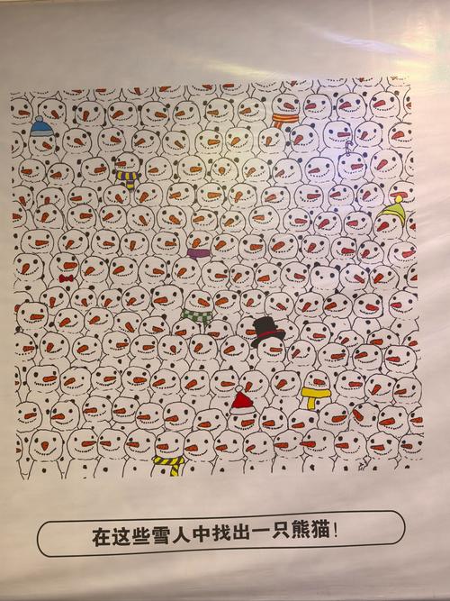 一起来找茬最全游戏攻略解说_一起来找茬最新游戏技巧通关