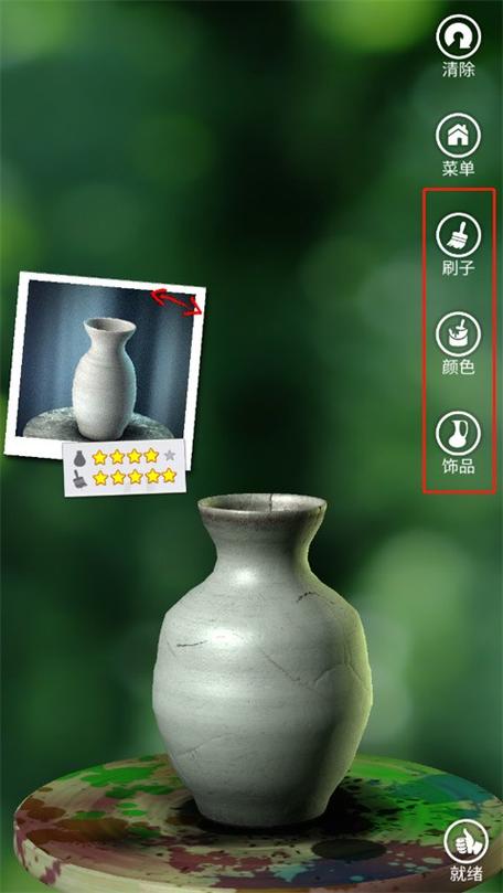 一起玩陶艺下载最全游戏攻略解说_一起玩陶艺下载最新游戏技巧通关