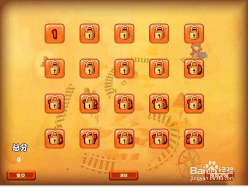 一路到底最全游戏攻略解说_一路到底最新游戏技巧通关