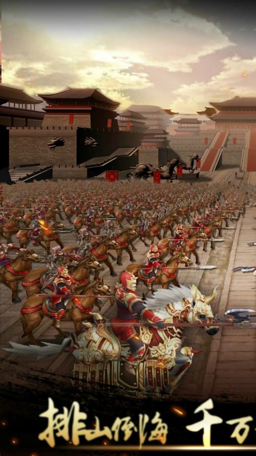 一骑当千2 最全游戏攻略解说_一骑当千2 最新游戏技巧通关