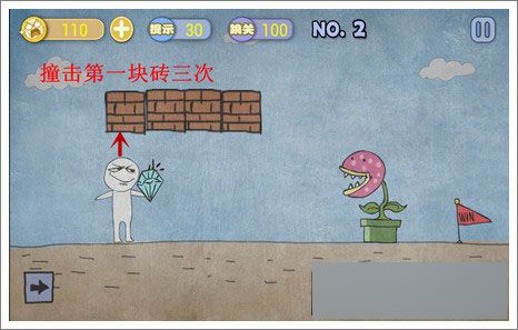 一路向下最全游戏攻略解说_一路向下最新游戏技巧通关