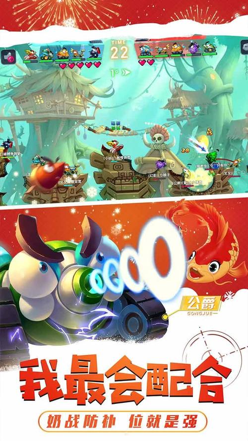 复仇者大决战2官方版本下载_复仇者大决战2安卓苹果手机版下载