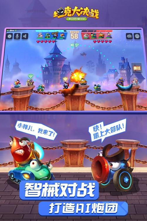 复仇者大决战下载官方版本_复仇者大决战手机版安卓苹果下载