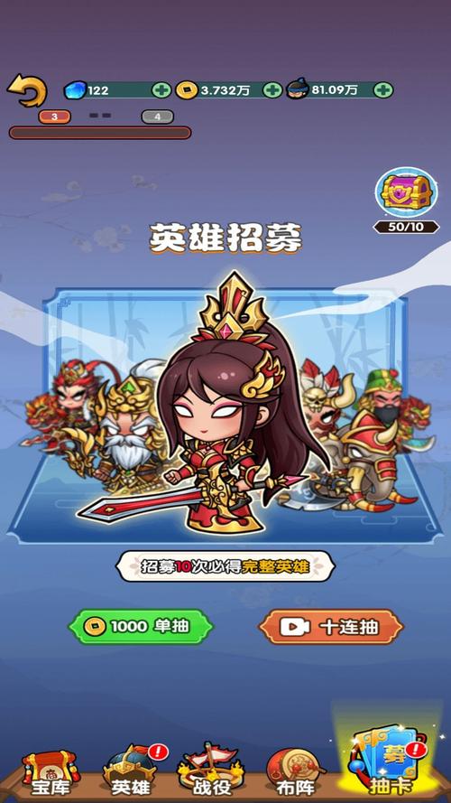 一点三国手游下载_一点三国官网下载_手机安卓苹果app