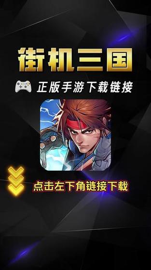 一点三国手游下载_一点三国官网下载_手机安卓苹果app