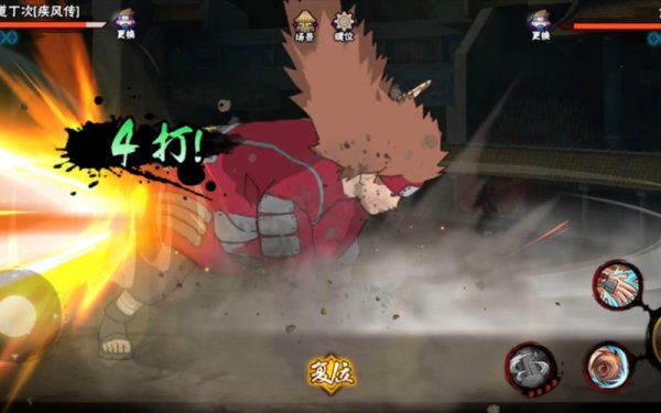 丁次最全游戏攻略解说_丁次最新游戏技巧通关