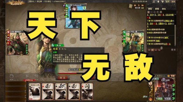 丁原最全游戏攻略解说_丁原最新游戏技巧通关