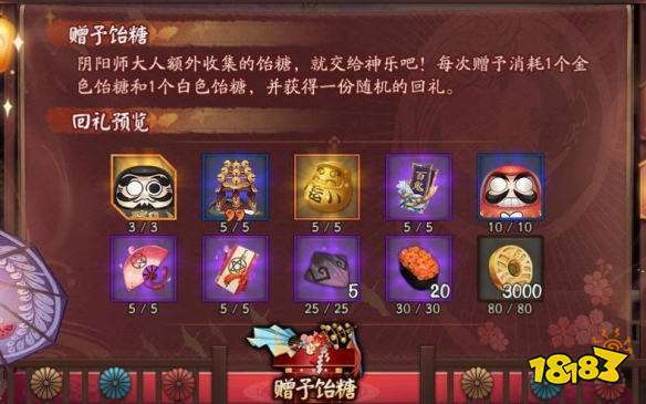 七五三最全游戏攻略解说_七五三最新游戏技巧通关