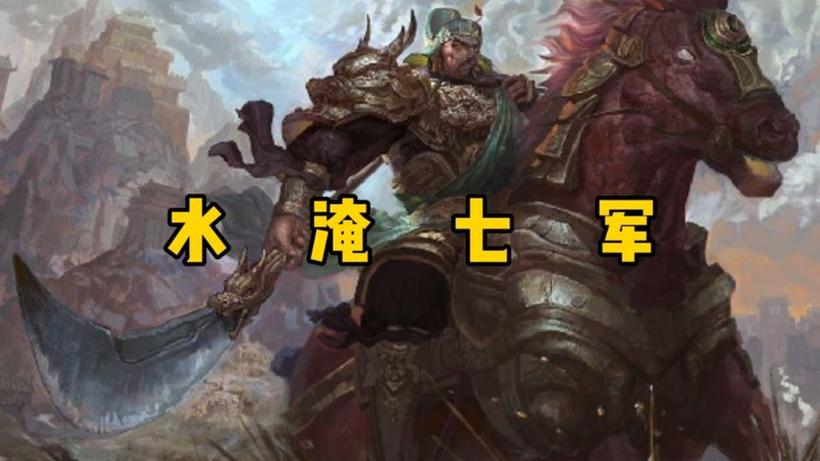 七军全方面攻略指引_七军最新策略通关技巧