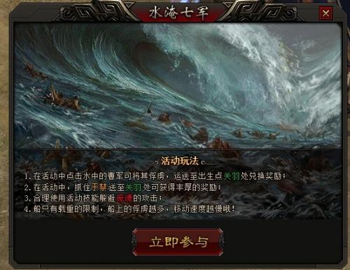 七军全方面攻略指引_七军最新策略通关技巧