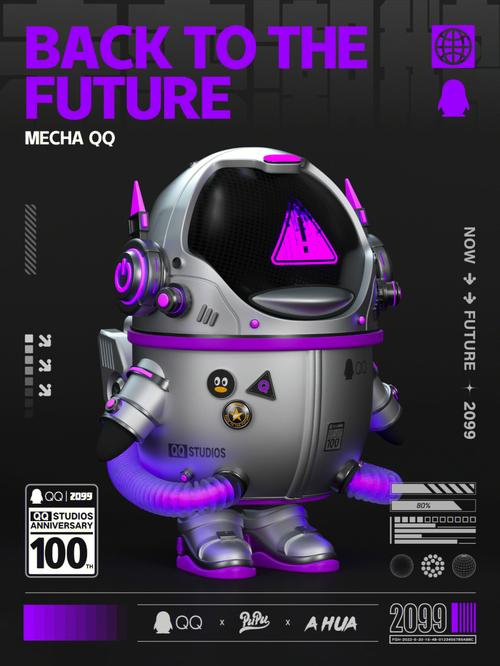 2099未来纪元手游下载_2099未来纪元官网下载_手机安卓苹果app