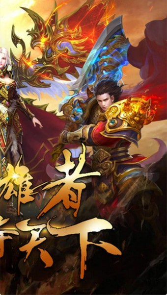 盛世皇朝手机版下载_盛世皇朝安卓版下载