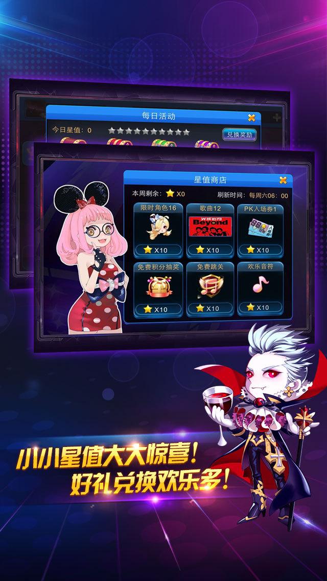 节奏大师正式版下载_节奏大师官方版下载