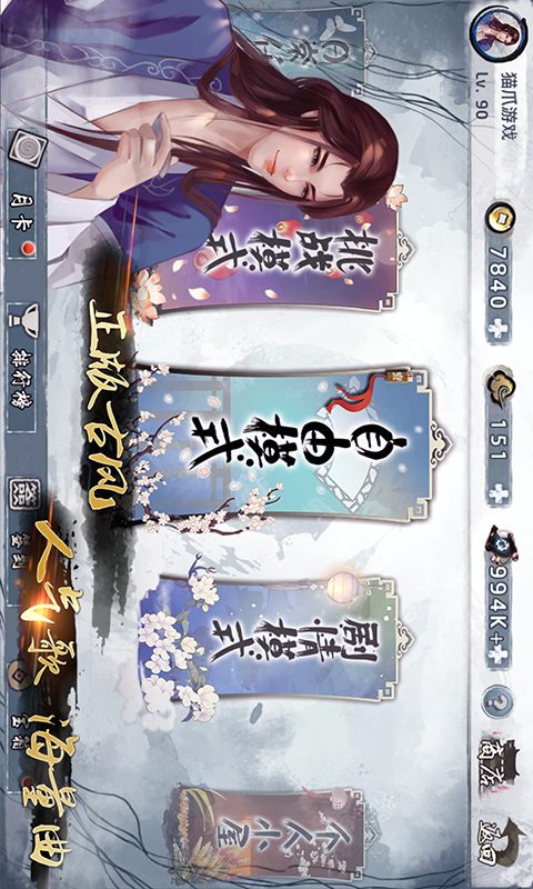 大琴师贰安卓版下载_大琴师贰最新版下载