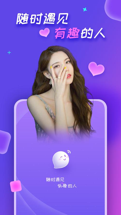 TFBOY碰碰抢红包游戏下载_官方正版手游下载_安卓苹果APP