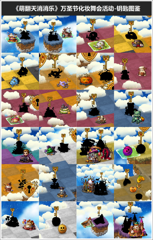 2014 万圣节逃离游戏下载_2014 万圣节逃离官网下载_手机安卓苹果 app