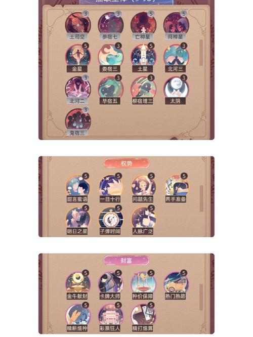 当代人生之旅游戏下载官方版本_当代人生手机版安卓苹果下载