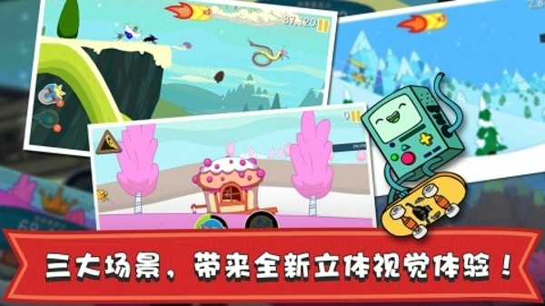 滑雪大冒险：探险时光苹果ios版下载_滑雪大冒险：探险时光最新版下载