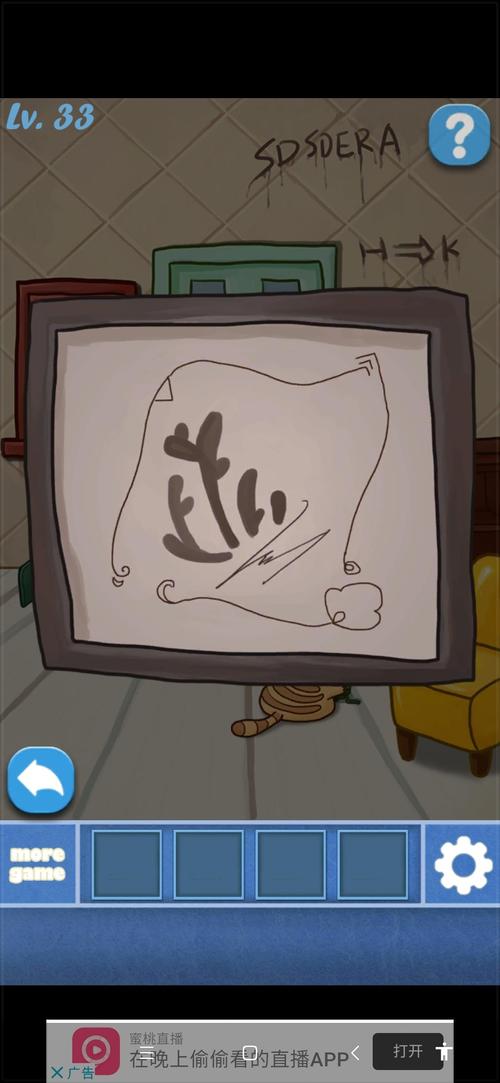 2014感恩节房间逃脱游戏下载_2014感恩节房间逃脱官网下载_手机安卓苹果app