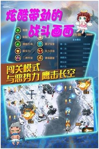 360度入侵者手游下载_360度入侵者官网下载_手机安卓苹果app