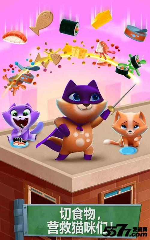 TF营救小猫咪之荒野地带手游下载_TF营救小猫咪之荒野地带官网下载_手机安卓苹果app