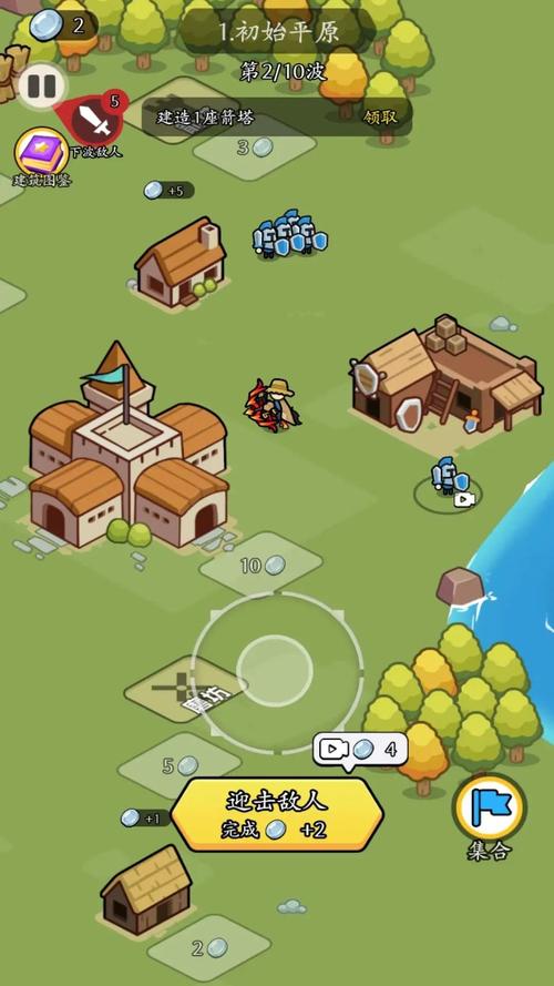 《拿下一座城》手游下载_《拿下一座城》官网下载_手机安卓苹果app