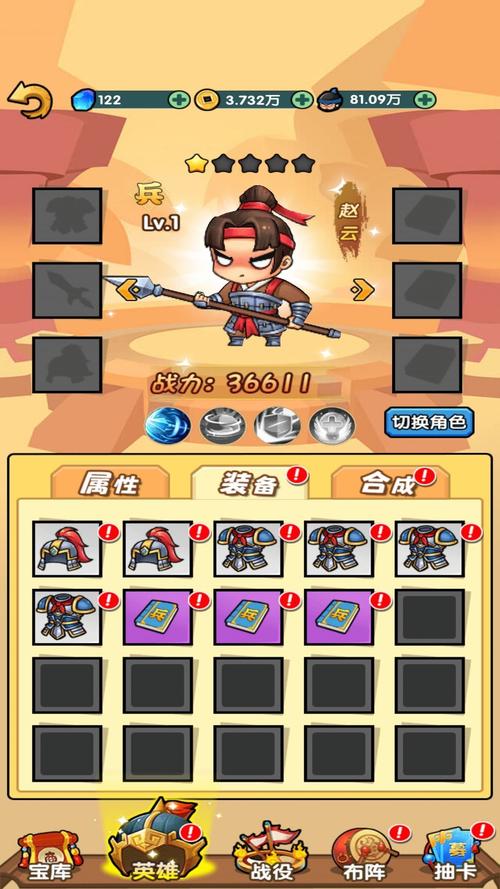 一点三国手游下载_一点三国官网下载_手机安卓苹果app